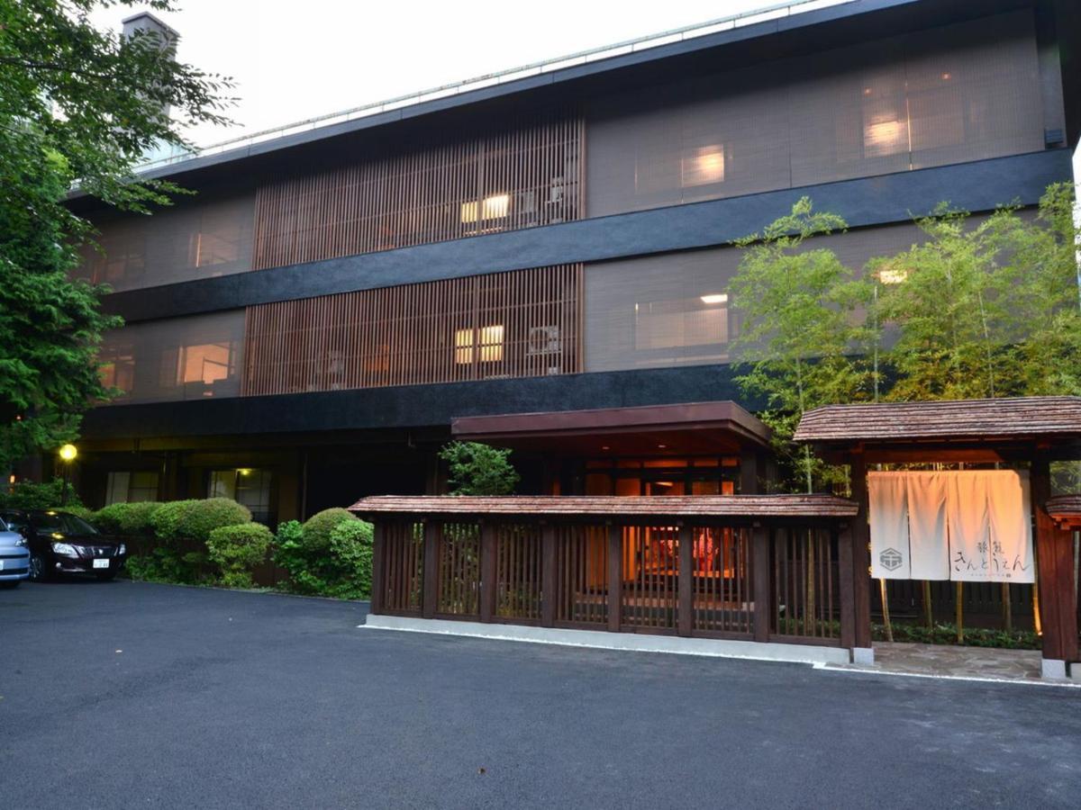 Ryokan Hatago Kintoen 3*